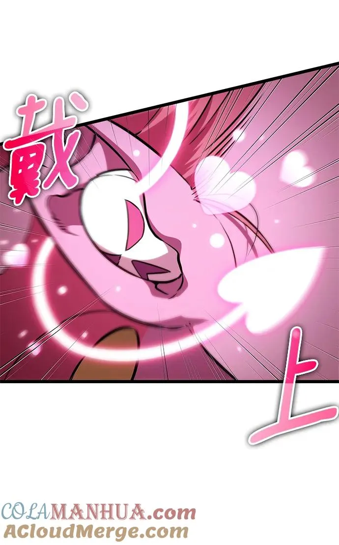 第57话 第16页