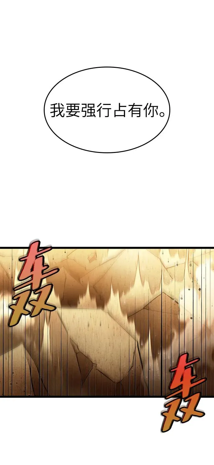 第57话 第18页