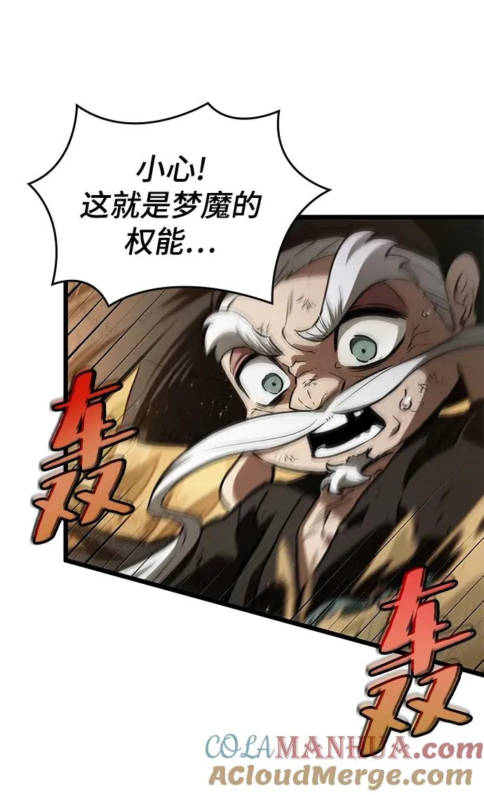 第57话 第19页