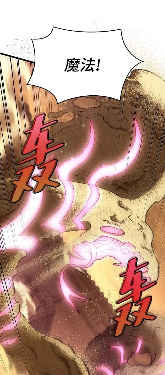 第57话 第20页
