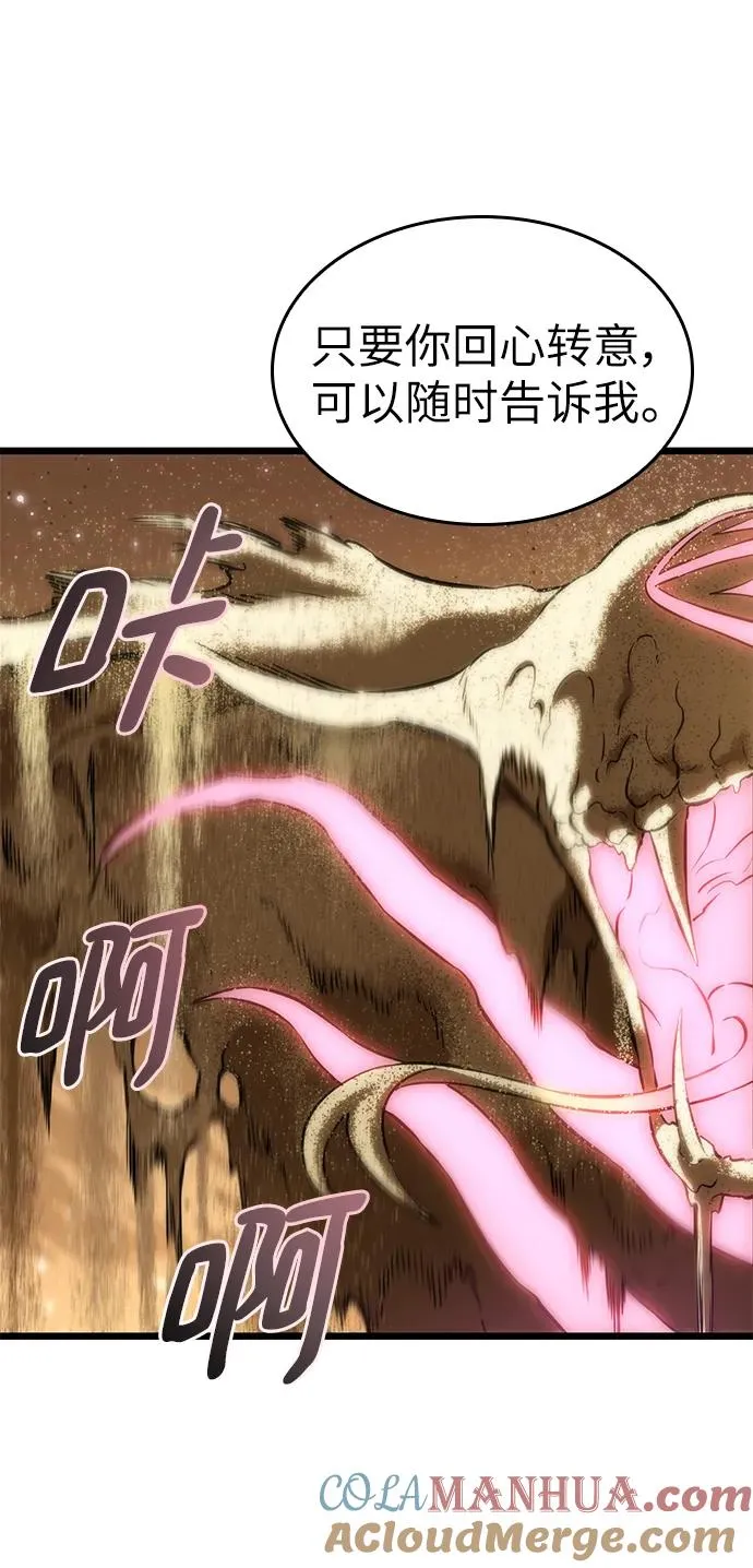 第57话 第22页