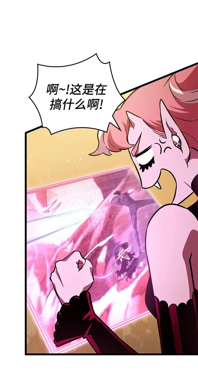 第57话 第27页