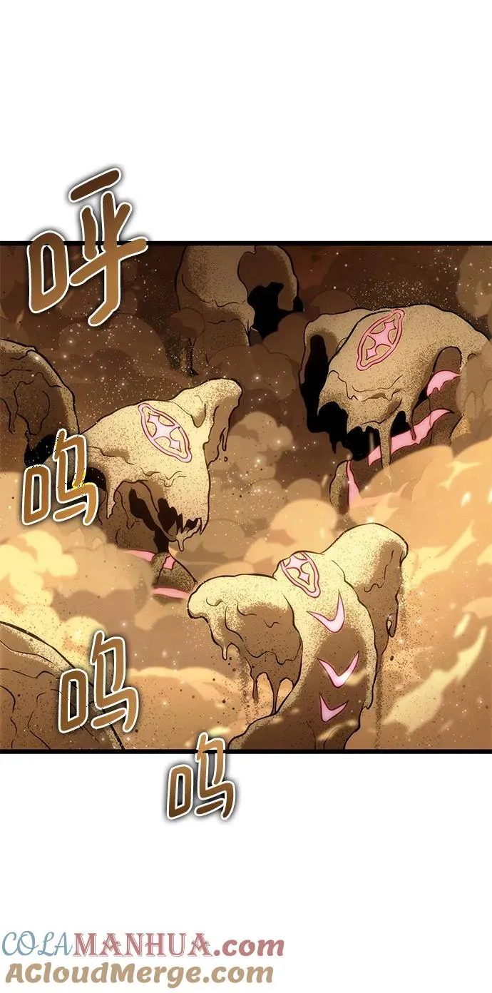 第57话 第31页