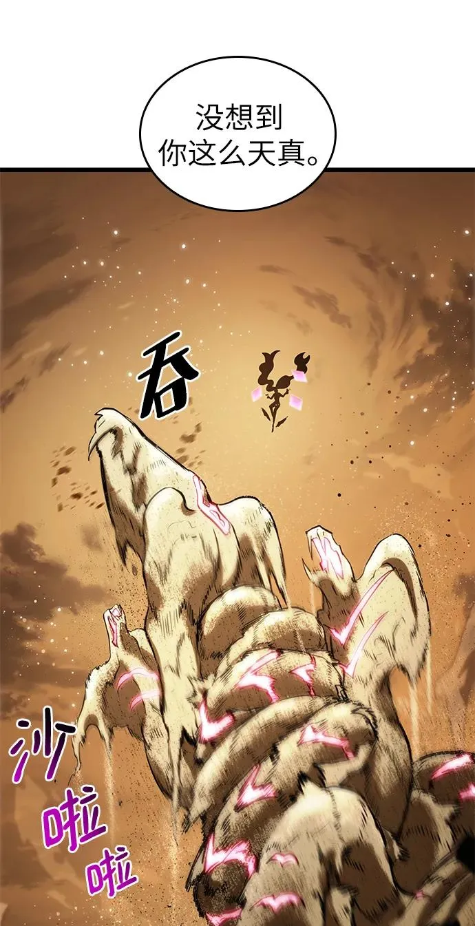 第57话 第39页