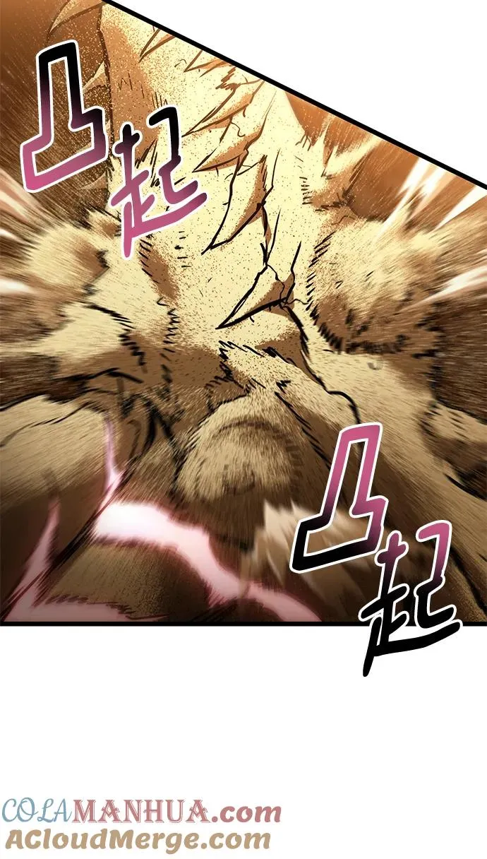 第57话 第43页