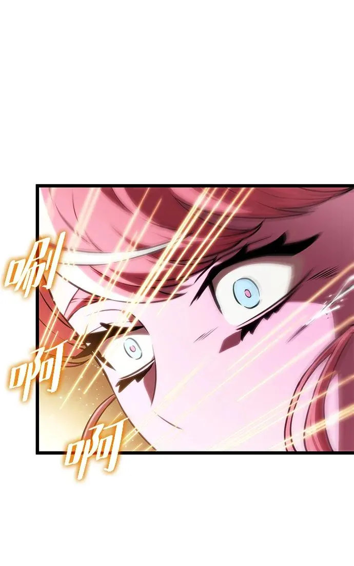 第57话 第44页