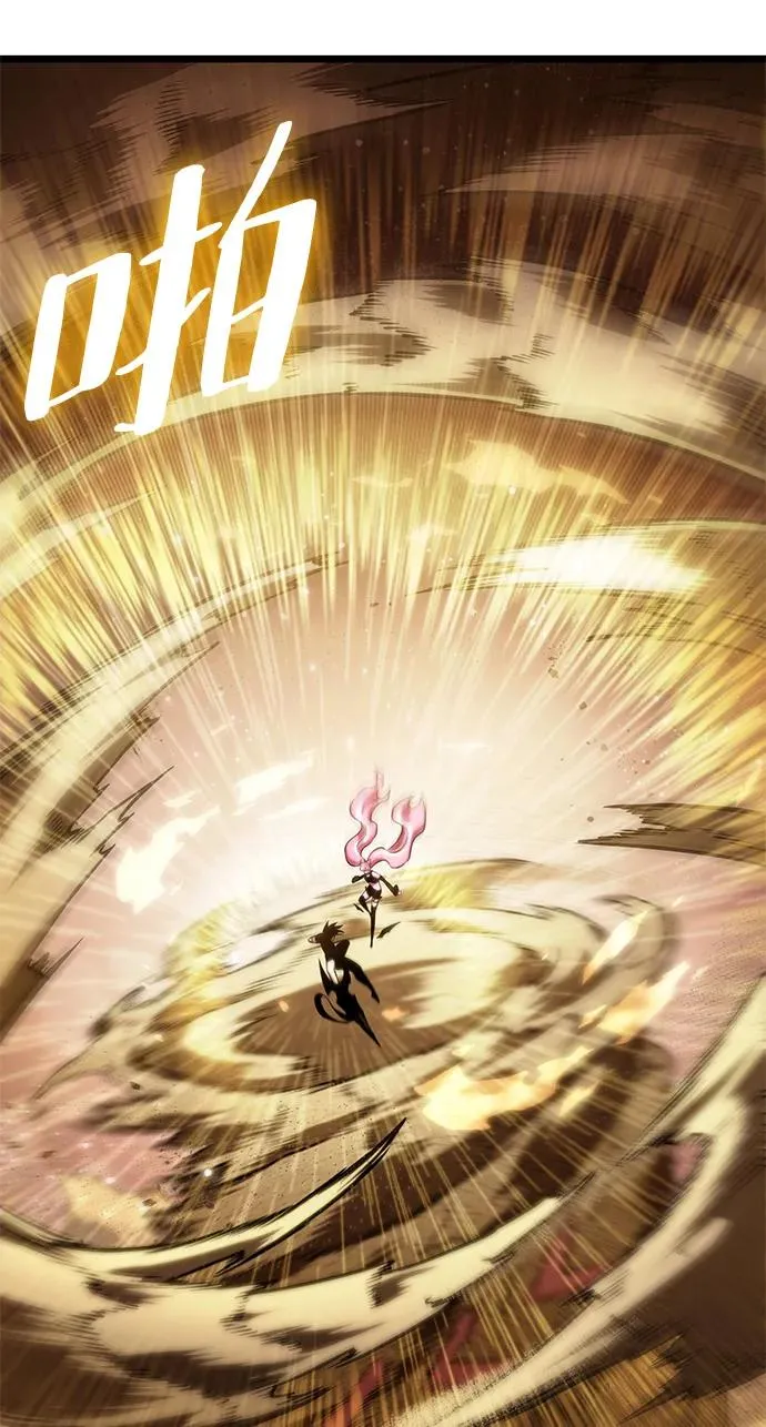 第57话 第45页