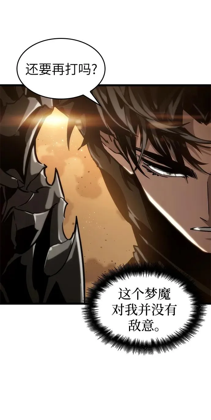 第57话 第48页