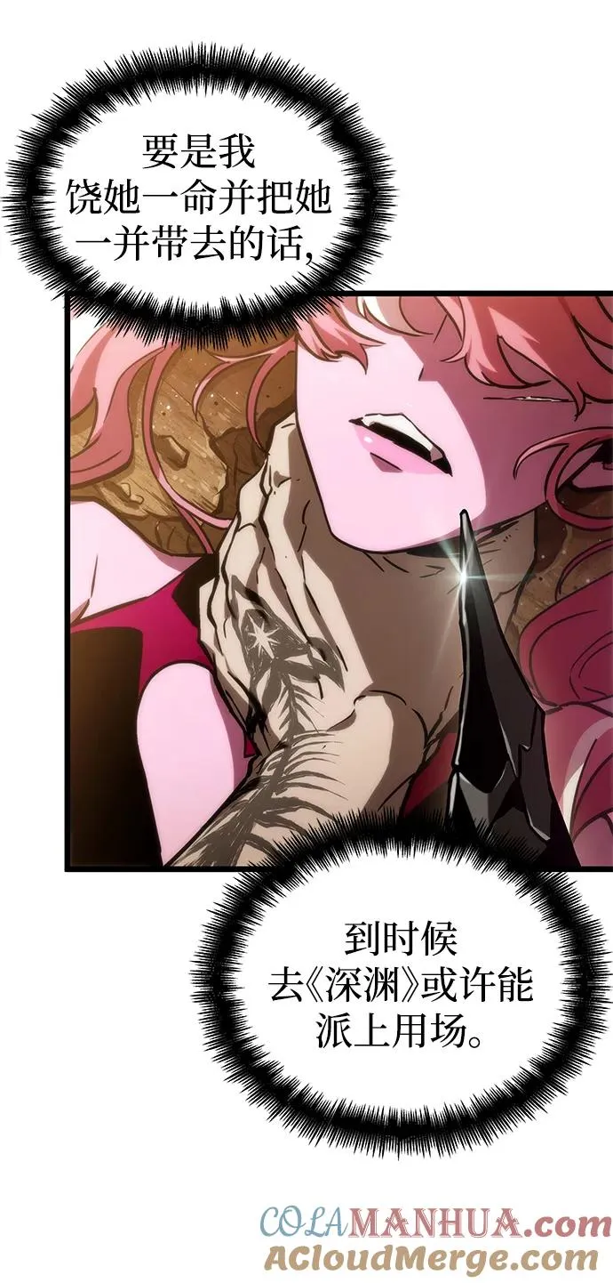 第57话 第49页