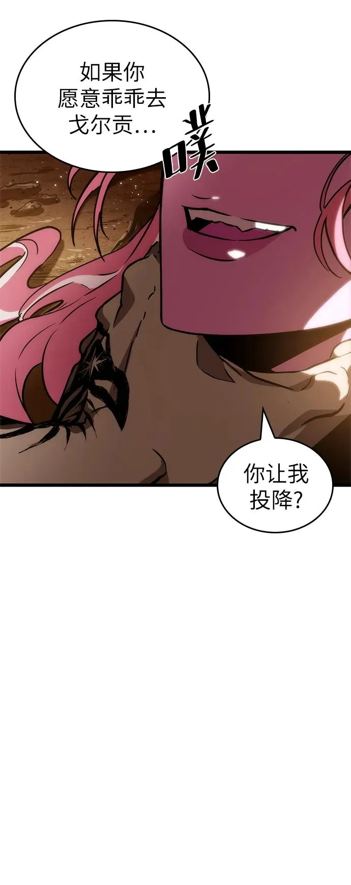 第57话 第51页