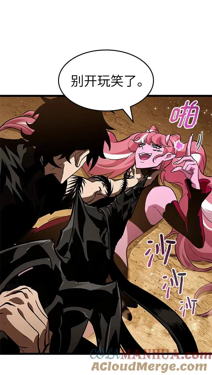 第57话 第52页