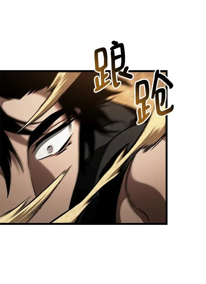 第57话 第53页
