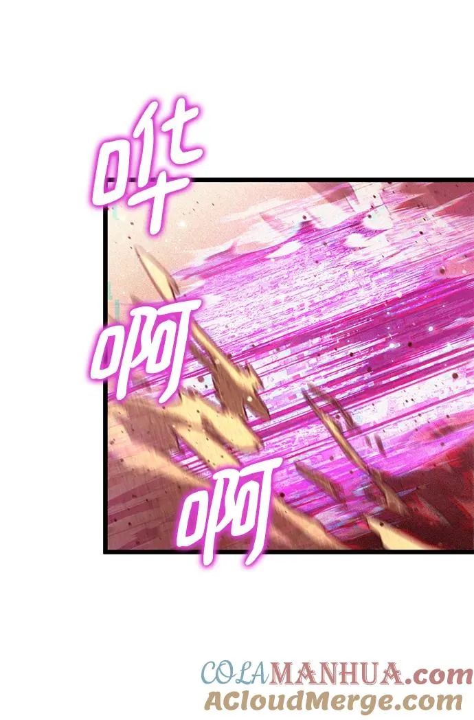 第57话 第55页