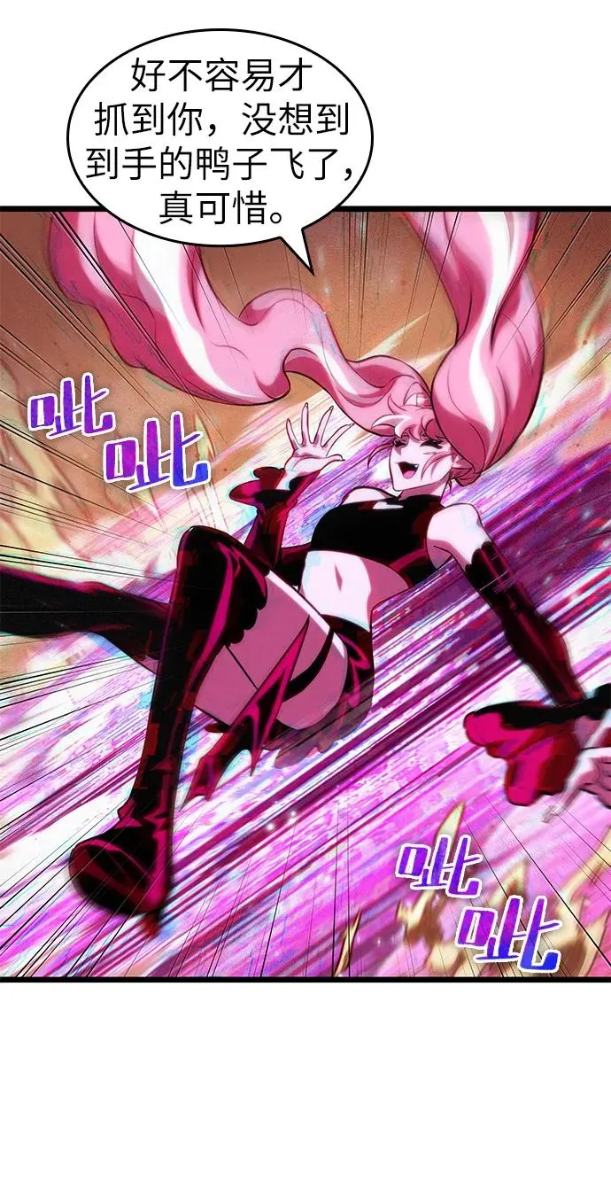 第57话 第56页