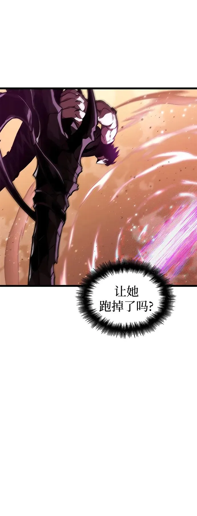 第57话 第57页