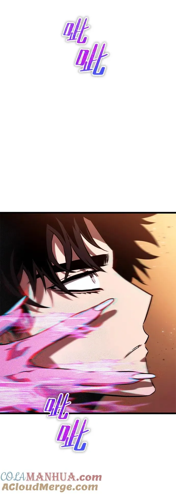 第57话 第58页
