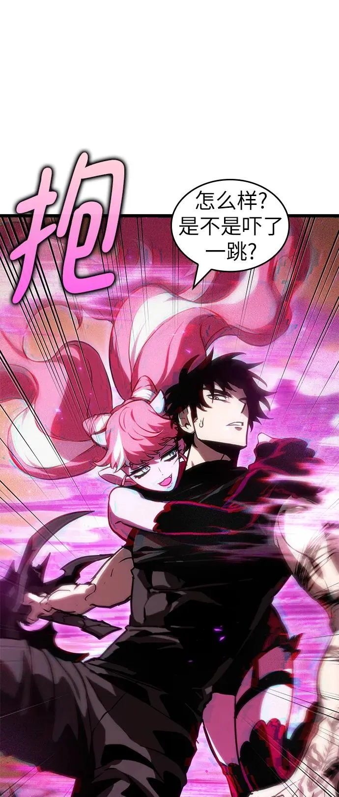 第57话 第59页