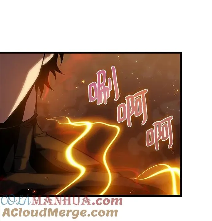 第57话 第61页