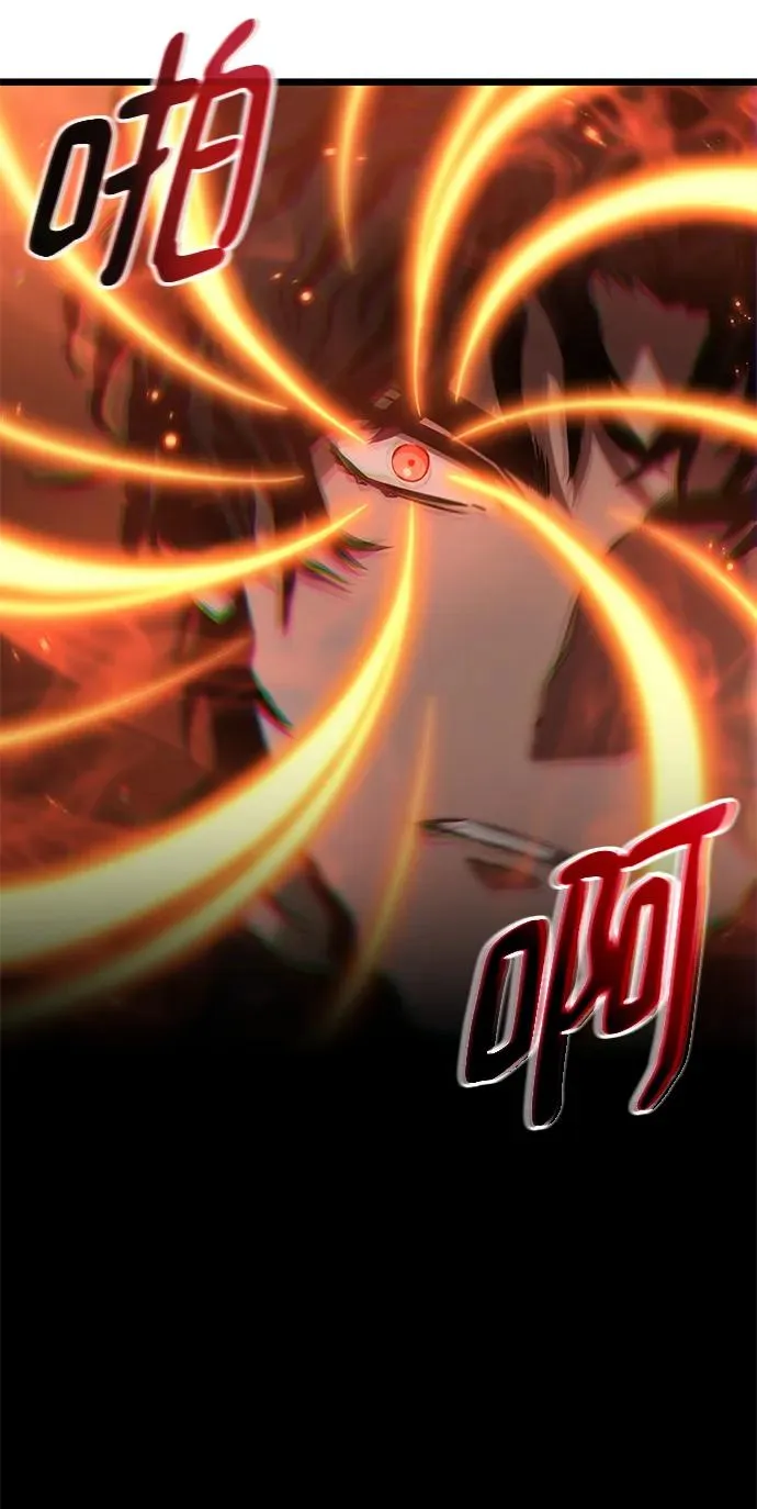 第57话 第62页