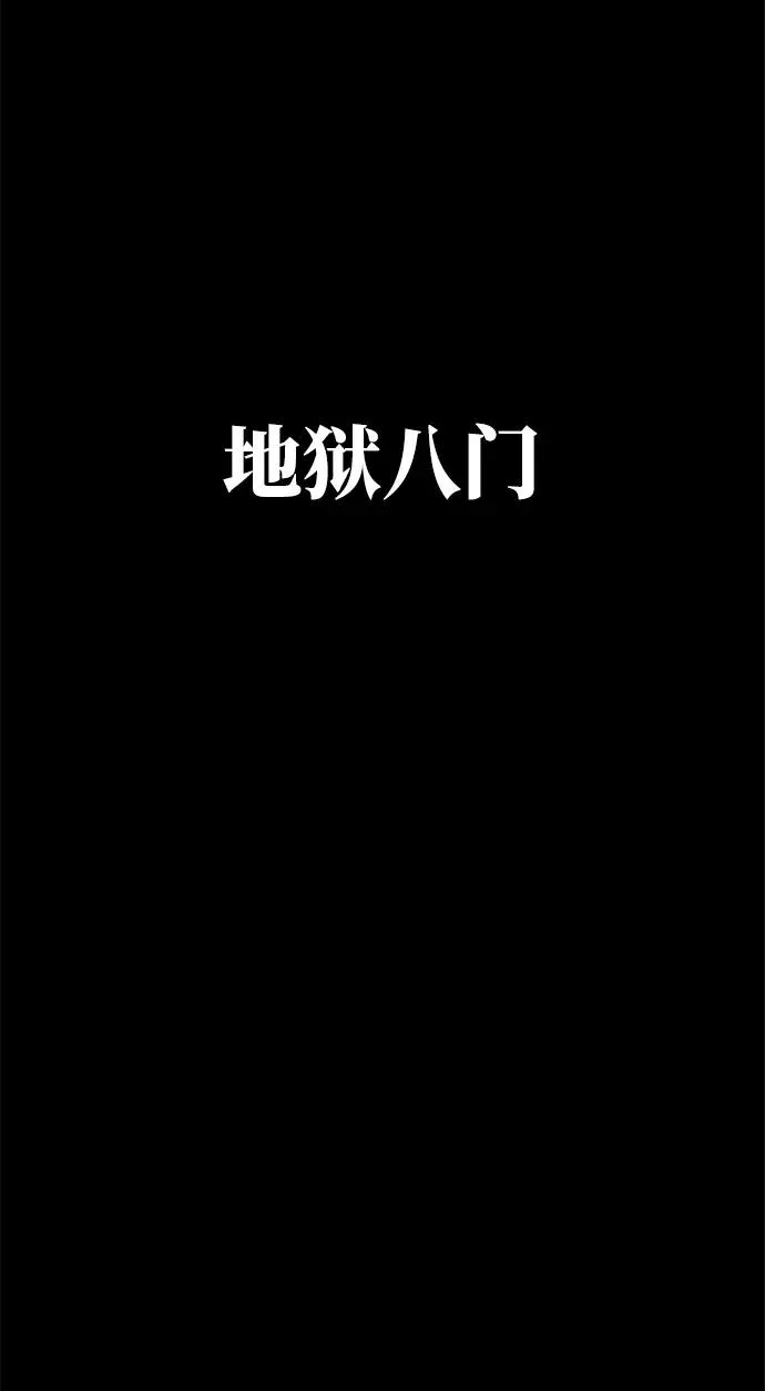 第57话 第63页