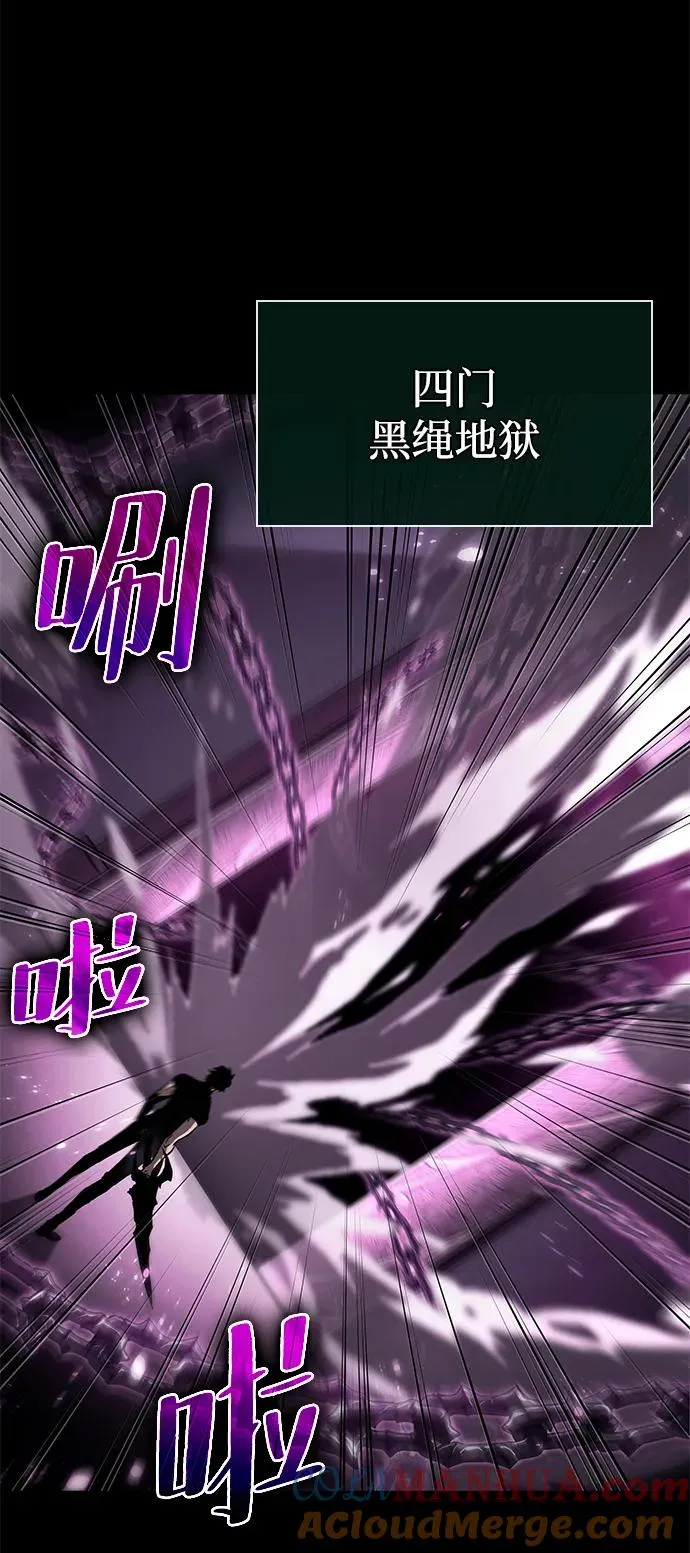 第57话 第70页