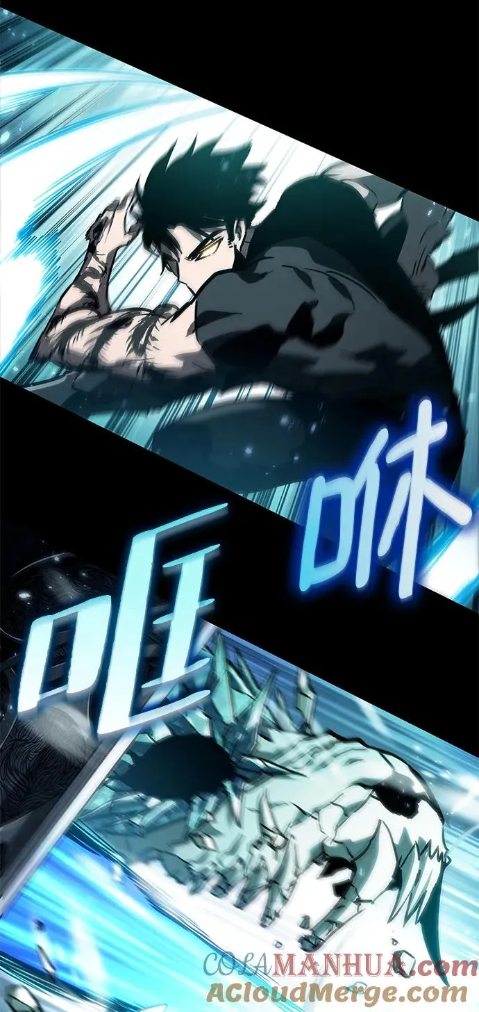 第57话 第73页