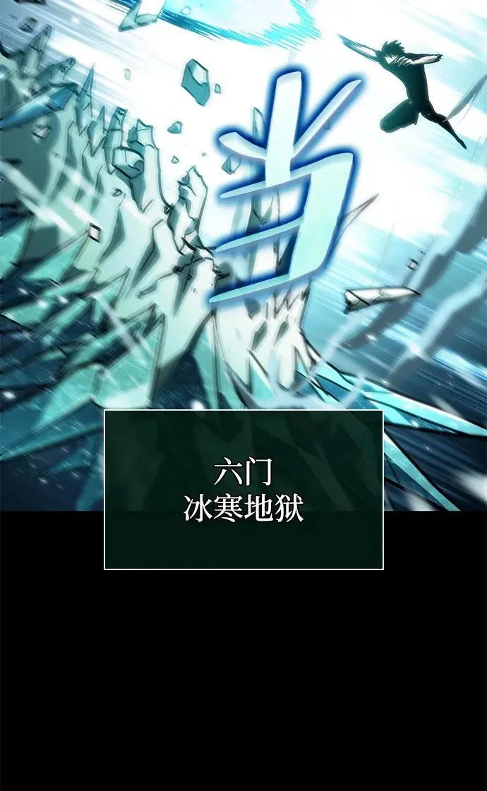 第57话 第74页