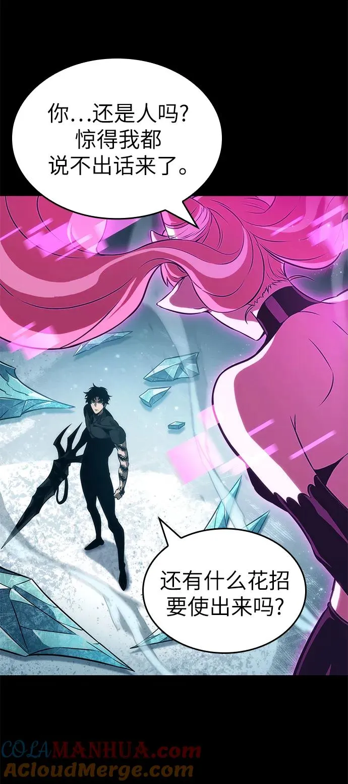 第57话 第76页