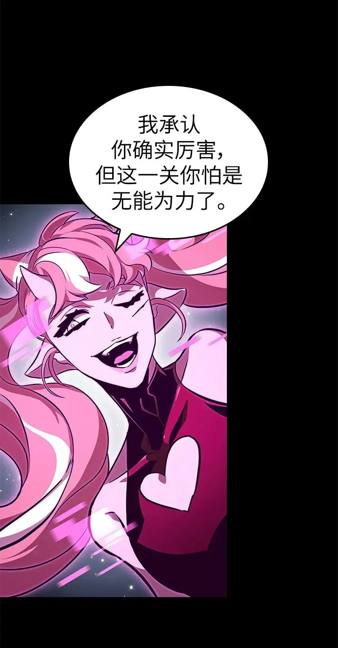 第57话 第77页