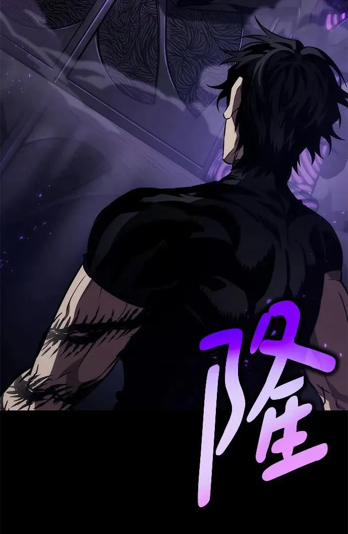 第57话 第80页