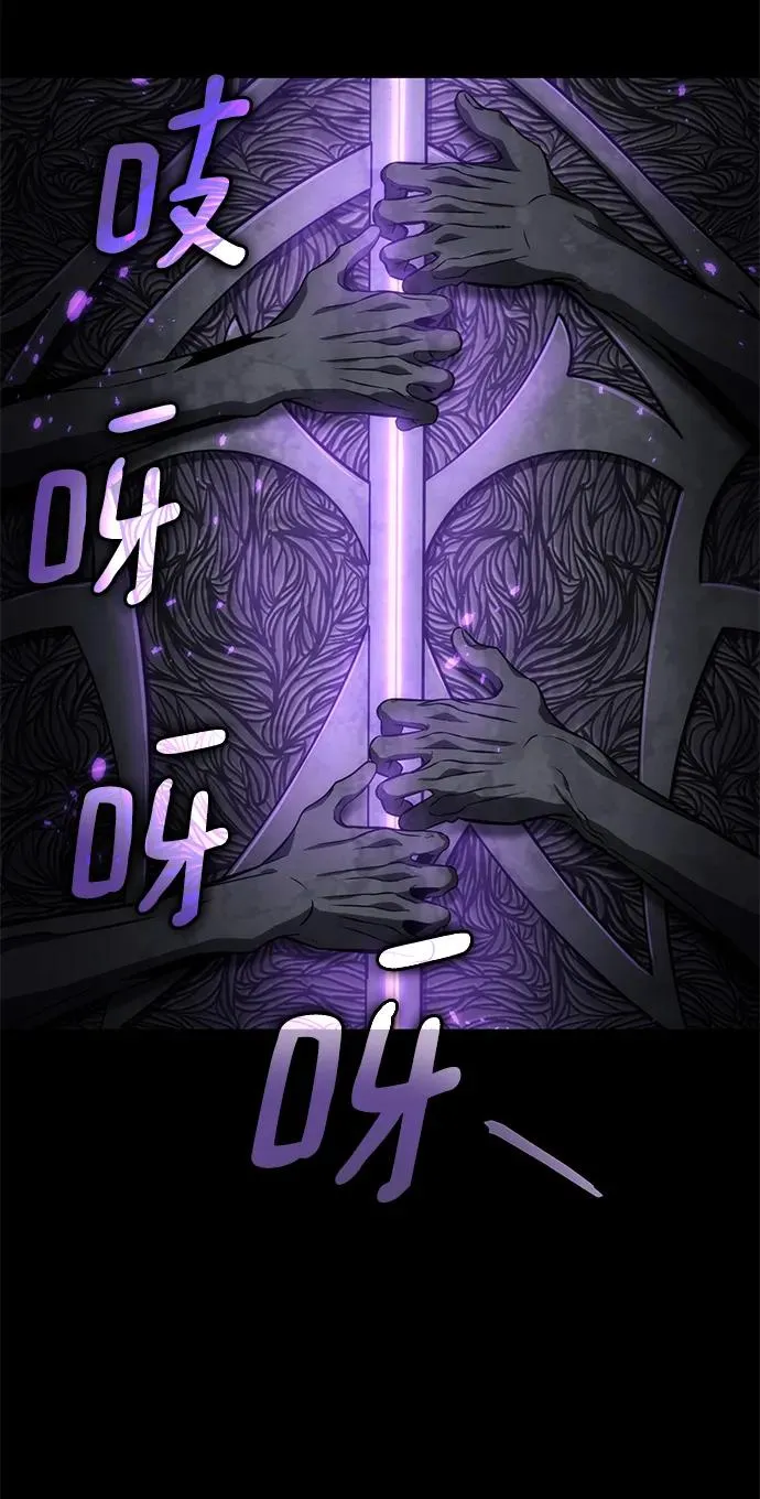 第57话 第81页