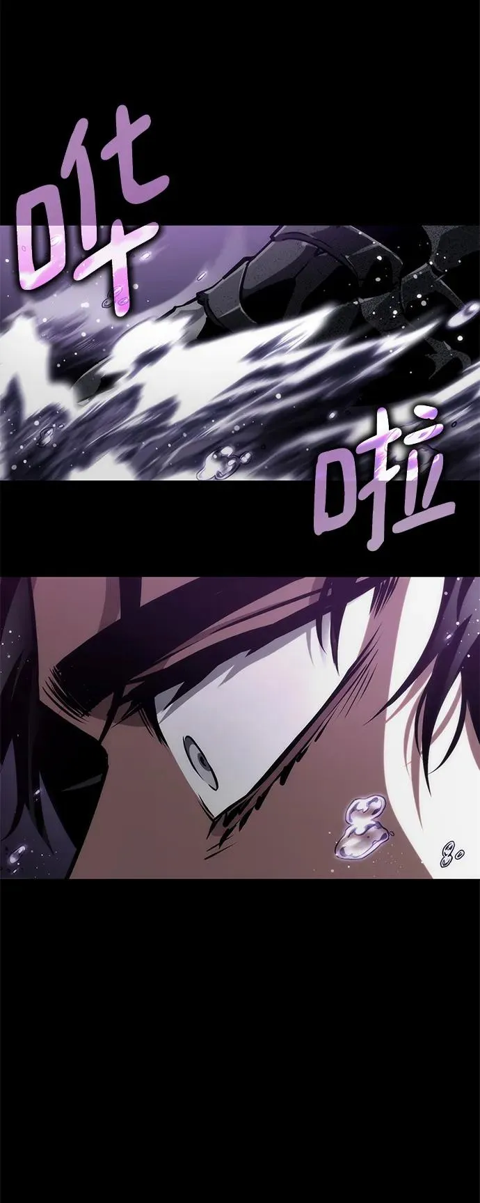 第57话 第86页