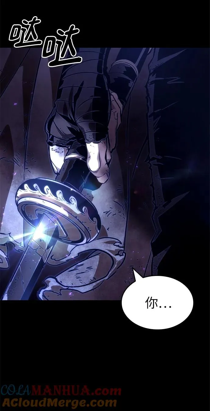 第57话 第91页