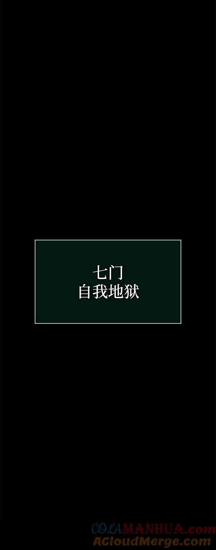 第57话 第94页