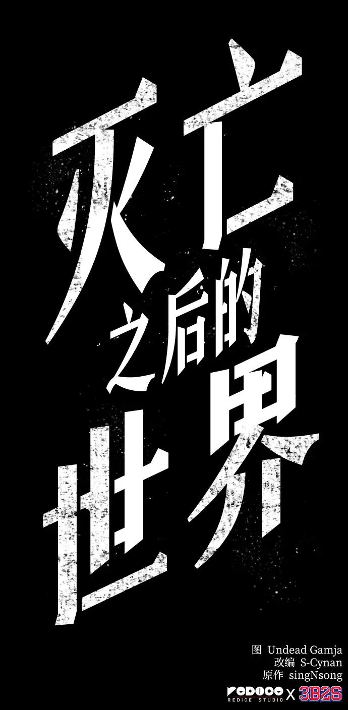 第57话 第95页