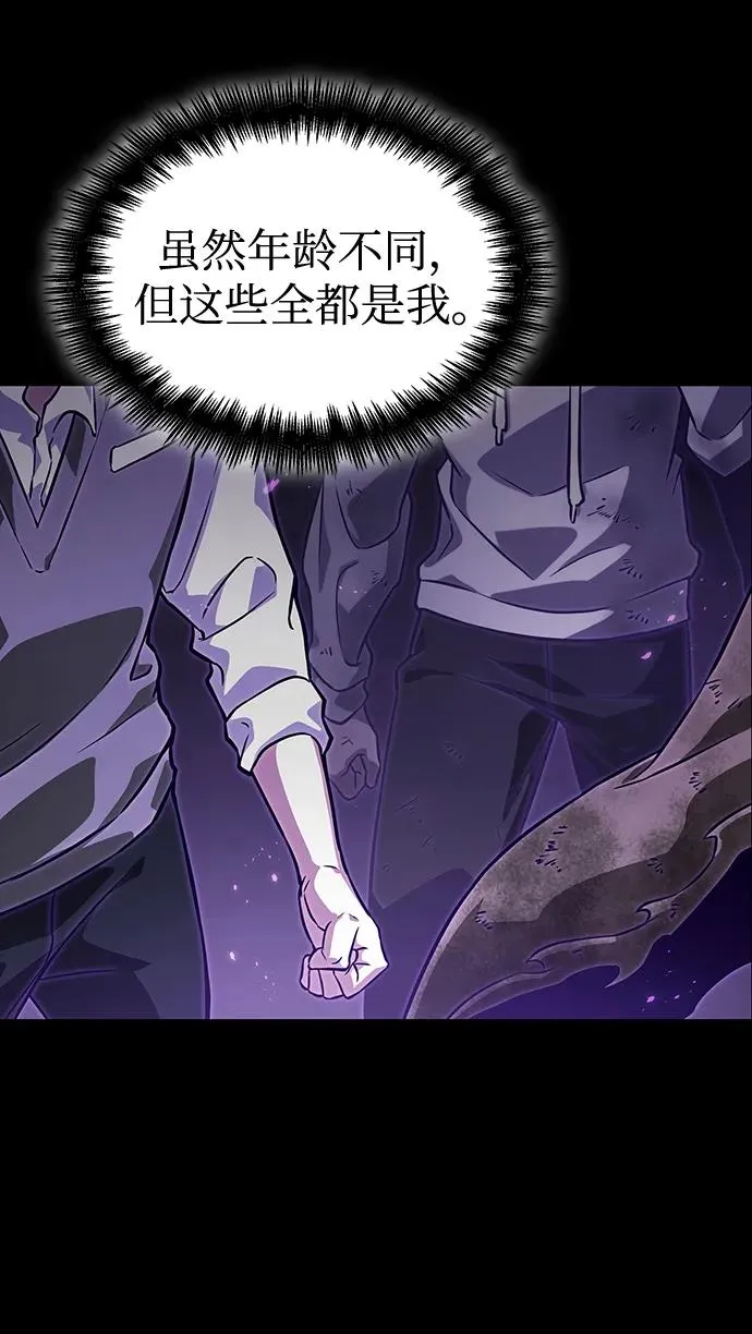 第58话 第7页