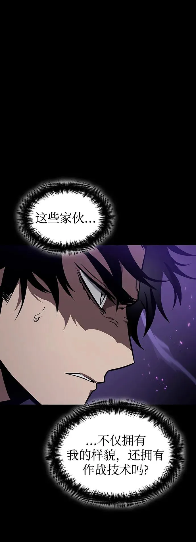 第58话 第12页