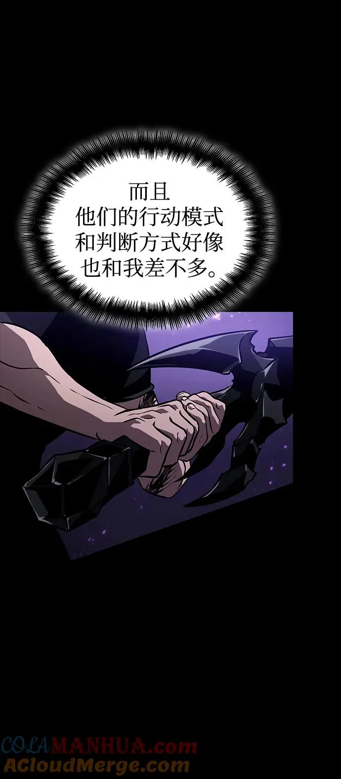 第58话 第13页