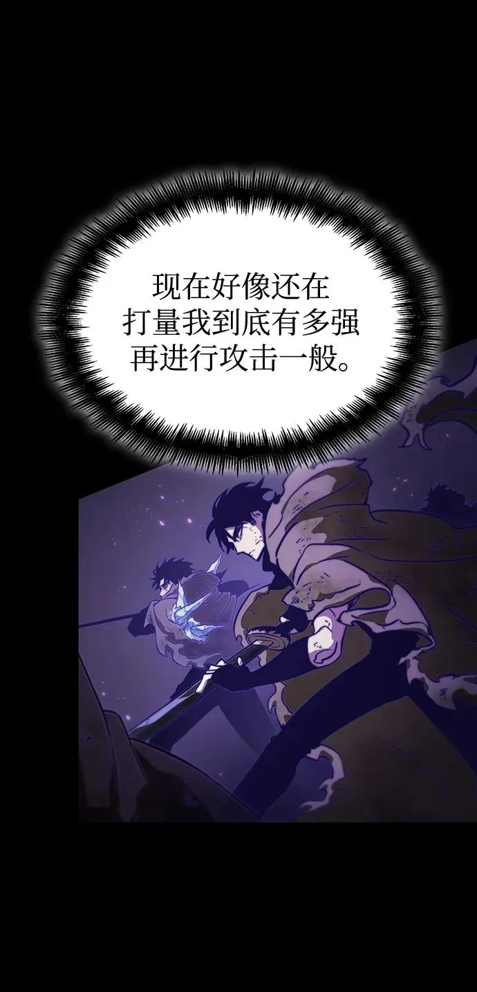 第58话 第14页
