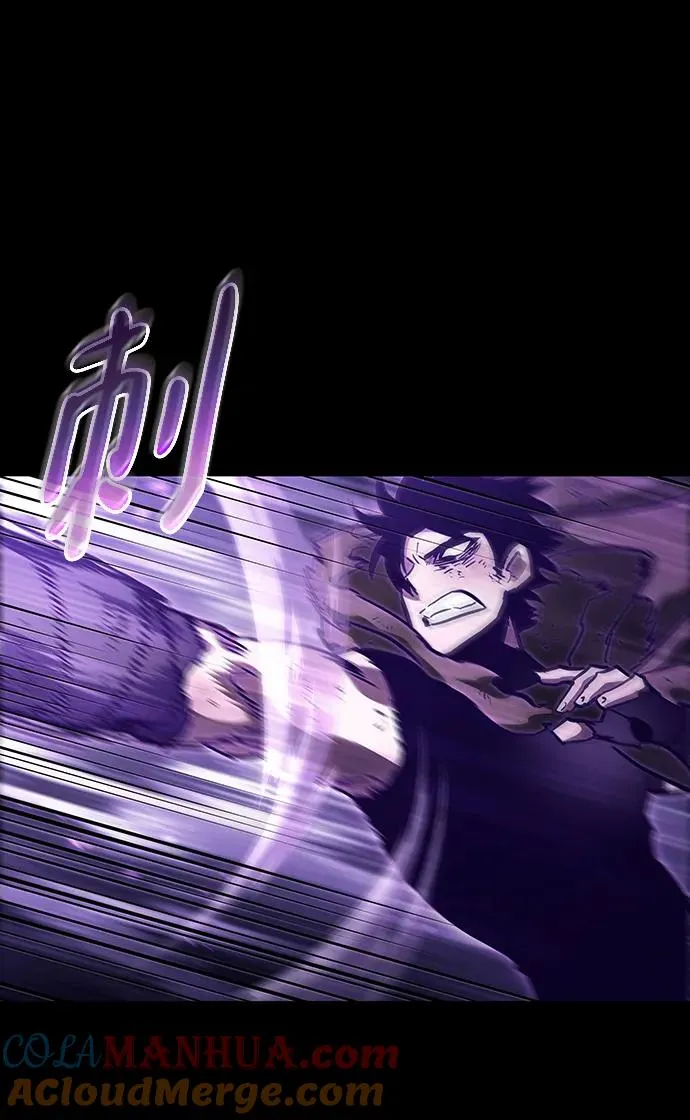 第58话 第17页