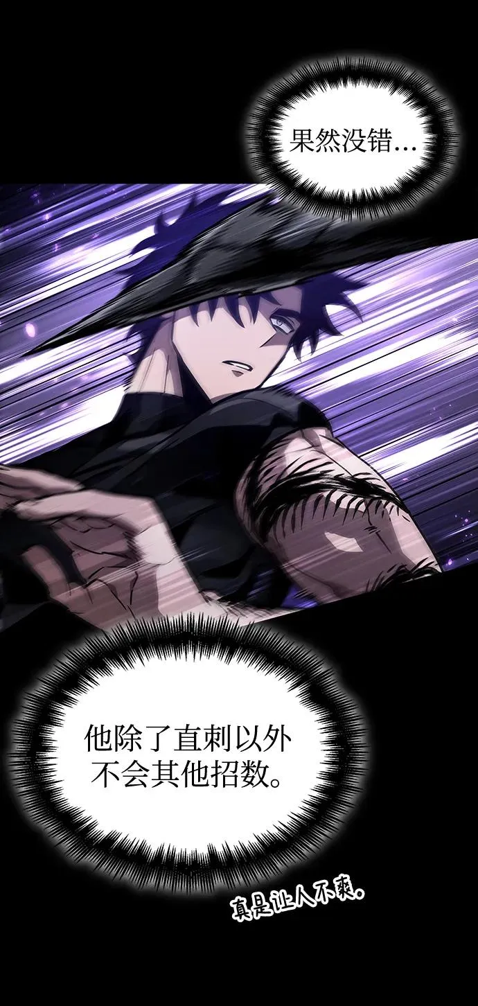 第58话 第18页