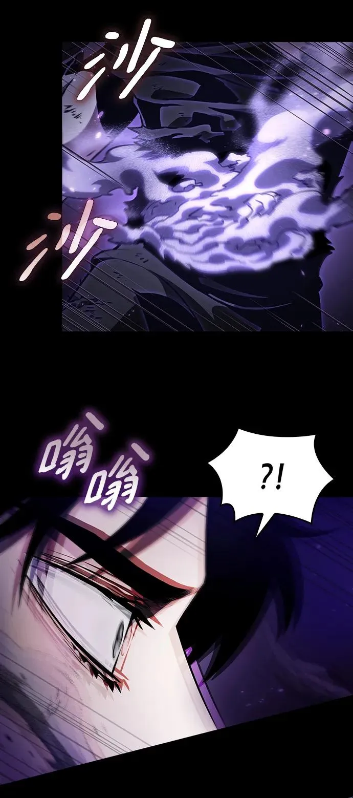 第58话 第20页