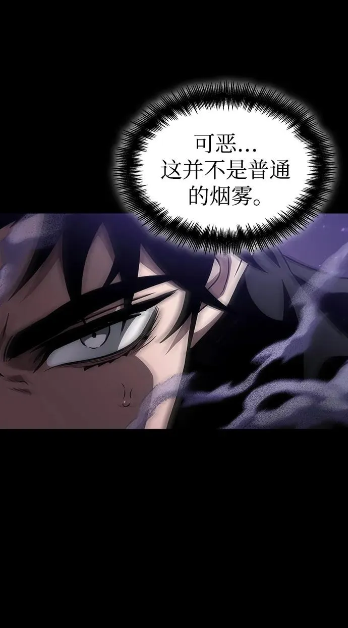 第58话 第22页
