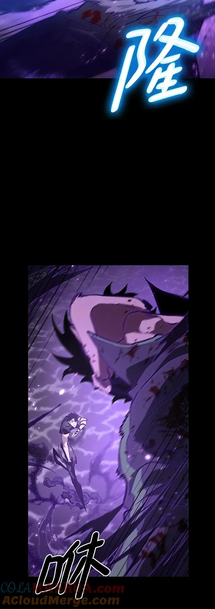 第58话 第25页