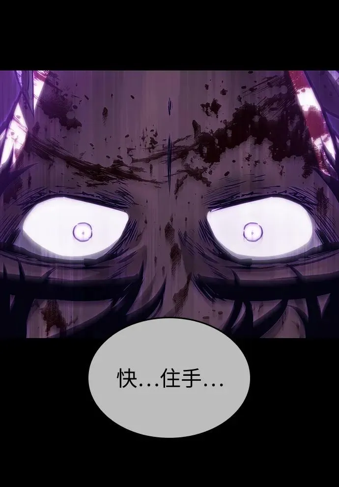 第58话 第27页