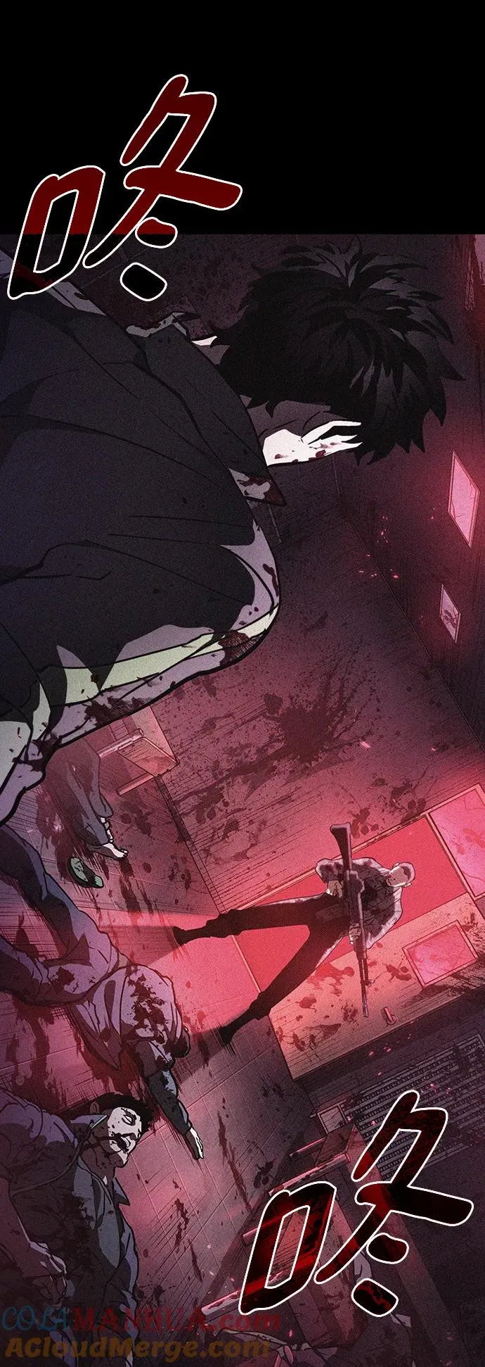 第58话 第33页