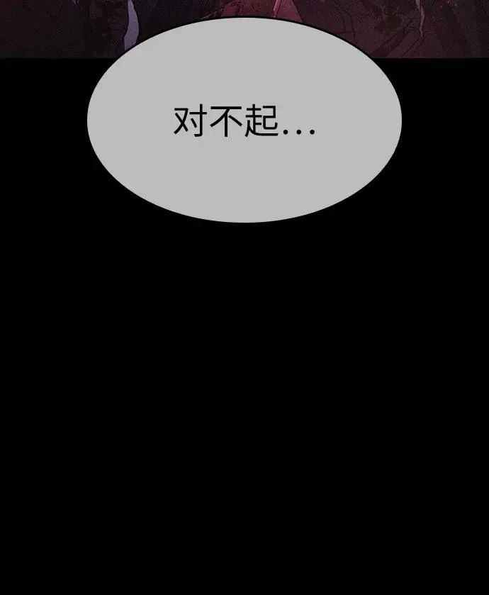 第58话 第34页