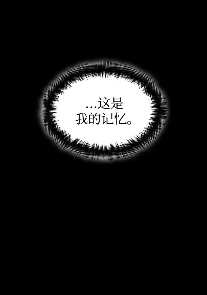 第58话 第35页