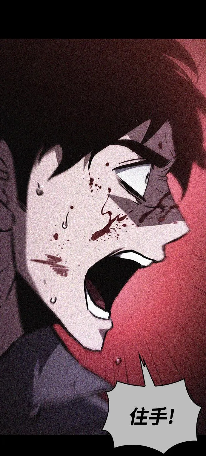 第58话 第39页