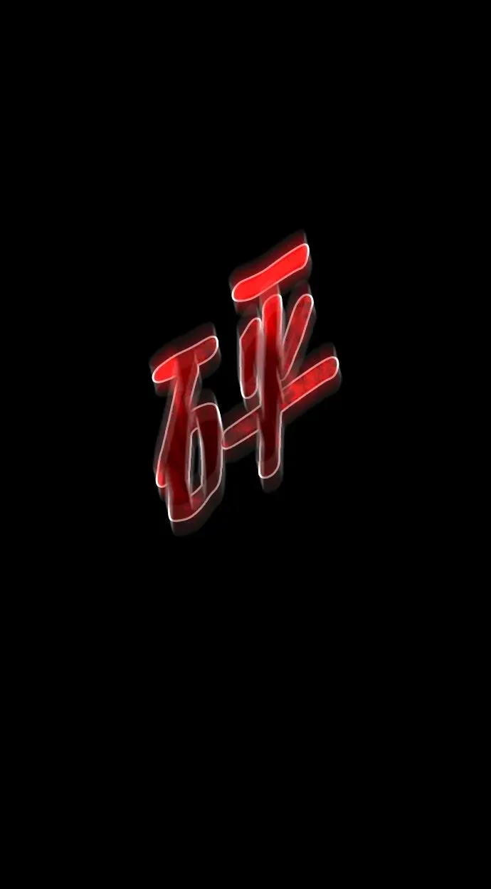 第58话 第40页